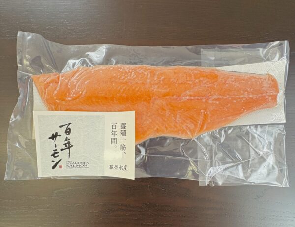 冷凍百年さーもん【フィレ0.5尾　300g前後】