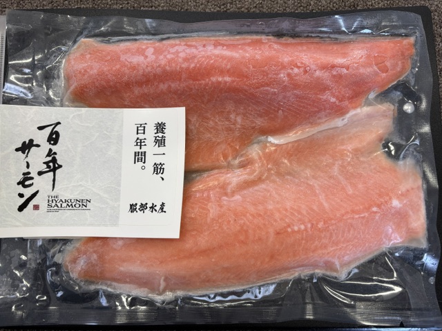 冷凍百年さーもん【フィレ1尾分 300g台】