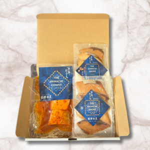 ザ・ハマチスモーク2種、ザ・ハマチコンフィ詰め合わせ【※送料無料】